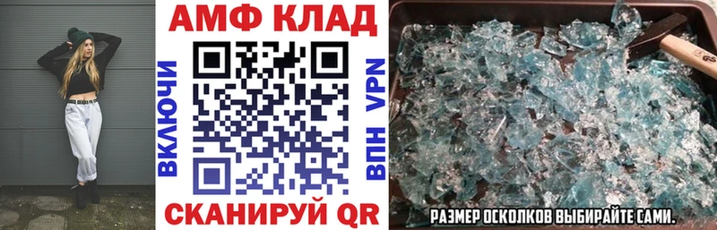 где продают   Черногорск  АМФЕТАМИН 97% 