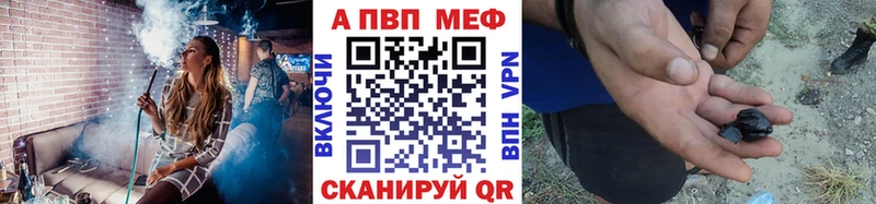 магазин  наркотиков  KRAKEN маркетплейс  Альфа ПВП СК КРИС  Черногорск 