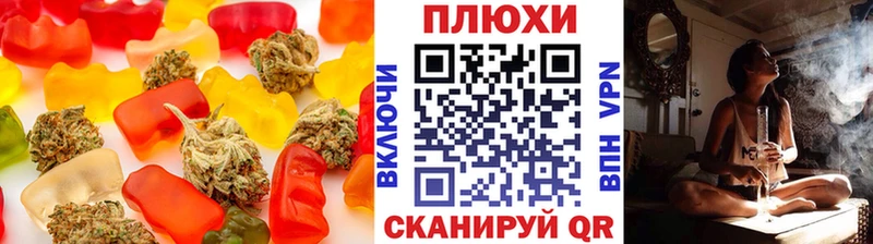 Печенье с ТГК конопля Черногорск