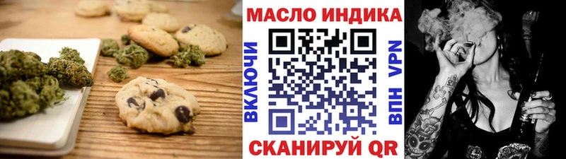 маркетплейс наркотические препараты  MEGA рабочий сайт  Черногорск  Еда ТГК конопля 