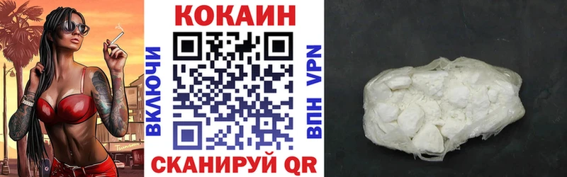 Cocaine Columbia  Черногорск 