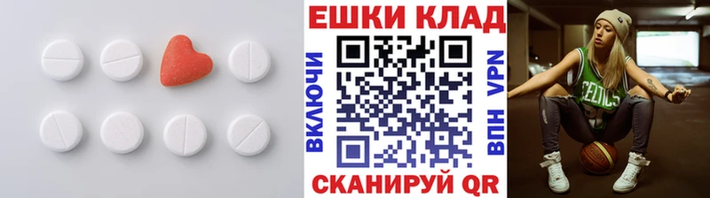 купить закладку  Черногорск  Экстази 300 mg 