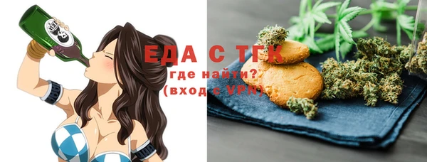 spice Абаза