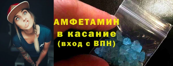 мдма Новосибирск