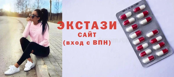 spice Абаза