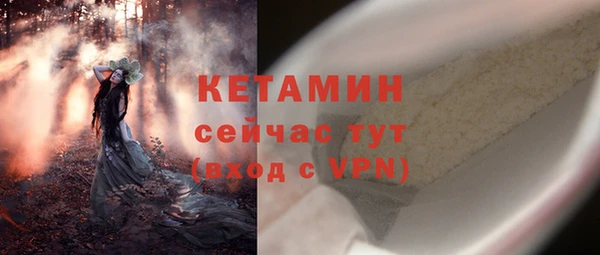 spice Абаза