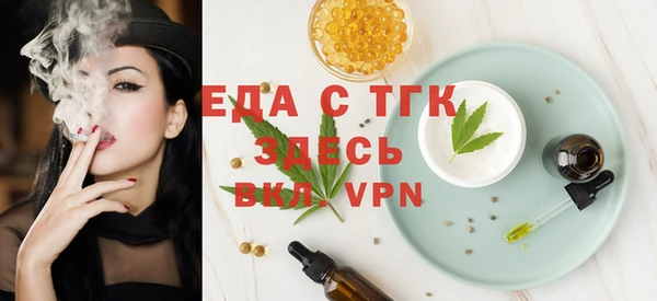 а пвп мука Абдулино