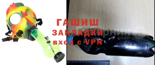 а пвп мука Абдулино