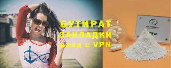 а пвп мука Абдулино