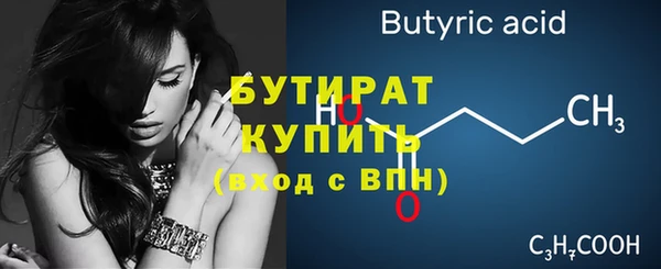 а пвп мука Абдулино