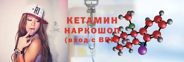мескалин Ессентукская