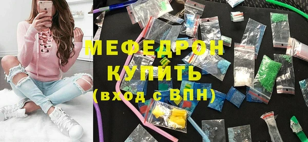 спайс Покровск