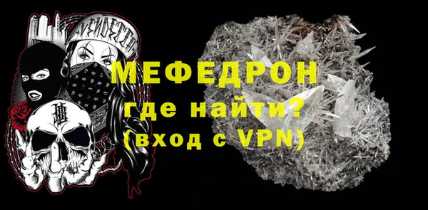 а пвп мука Абдулино