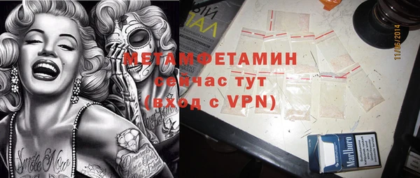 spice Абаза