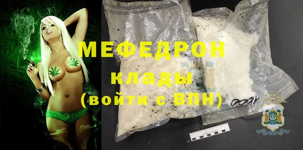 а пвп мука Абдулино