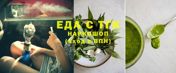 а пвп мука Абдулино