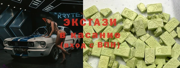 а пвп мука Абдулино