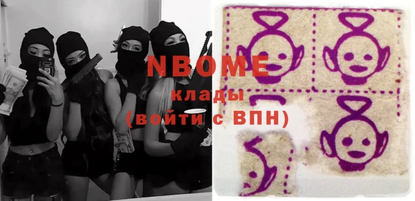 jwh Абинск