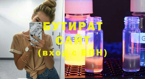 а пвп мука Абдулино