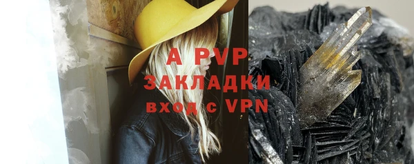 спайс Покров