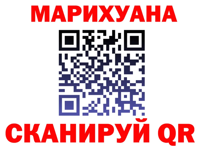 МАРИХУАНА THC 21% онион darknet mega Черногорск
