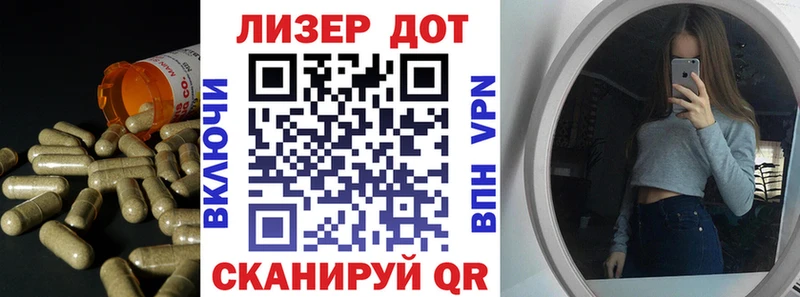 ЛСД экстази кислота  Черногорск 