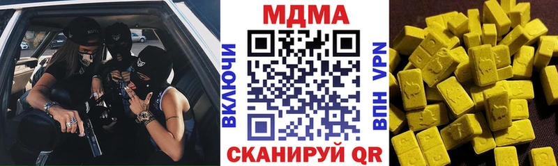 MDMA VHQ  где можно купить наркотик  Черногорск 