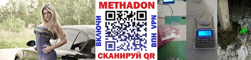 Метадон methadone  мориарти как зайти  Черногорск  продажа наркотиков 