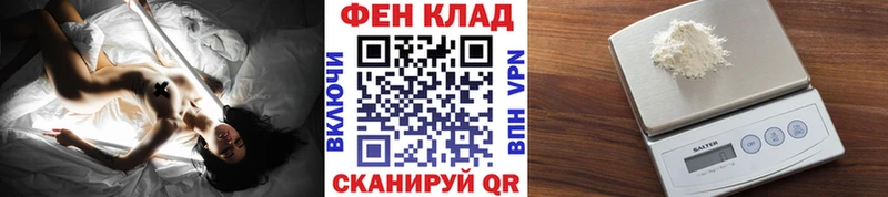 наркотики  Черногорск  Первитин пудра 