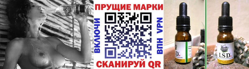 блэк спрут   Черногорск  Марки NBOMe 1,8мг 