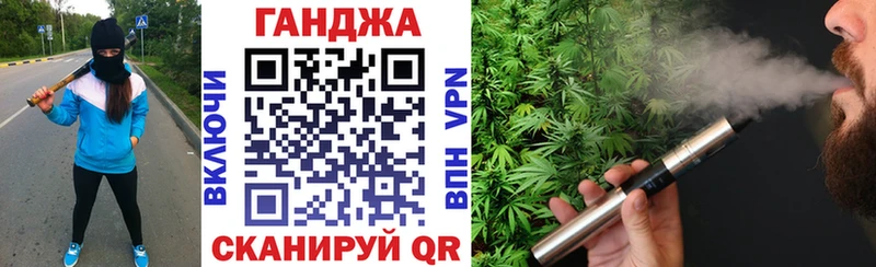закладки  Черногорск  гидра как зайти  Шишки марихуана SATIVA & INDICA 