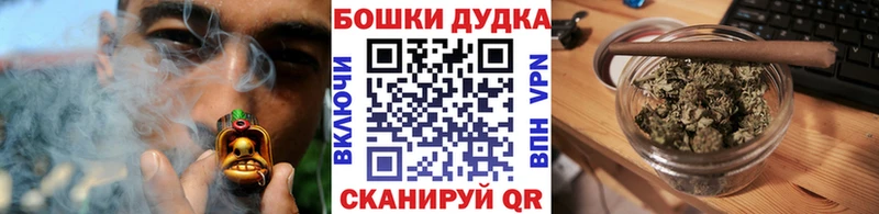 Бошки марихуана AK-47 Черногорск